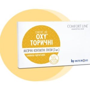 Контактні лінзи Comfort Line OXY Toric — 3 шт.